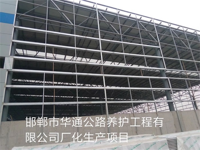 克拉玛依华通公路养护工程有限公司长化生产项目